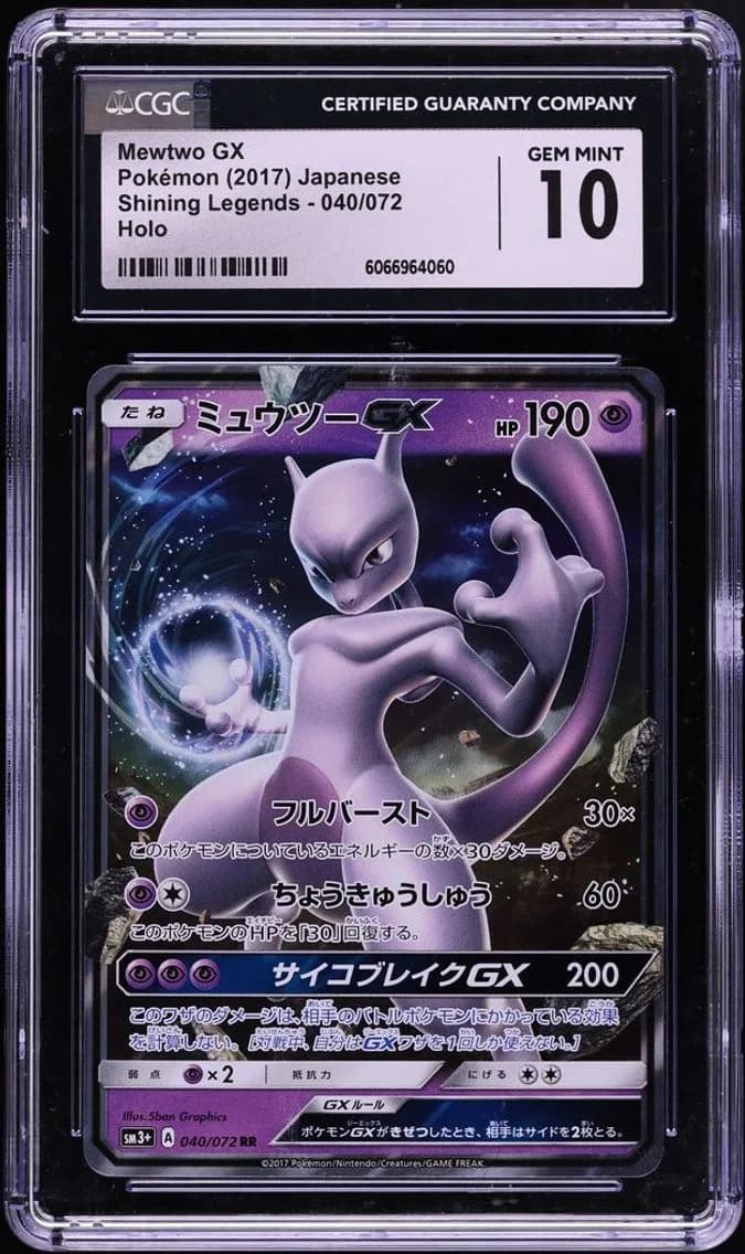 Mewtwo GX, Shining Legends - SM3+ - Japanese, CGC 10
