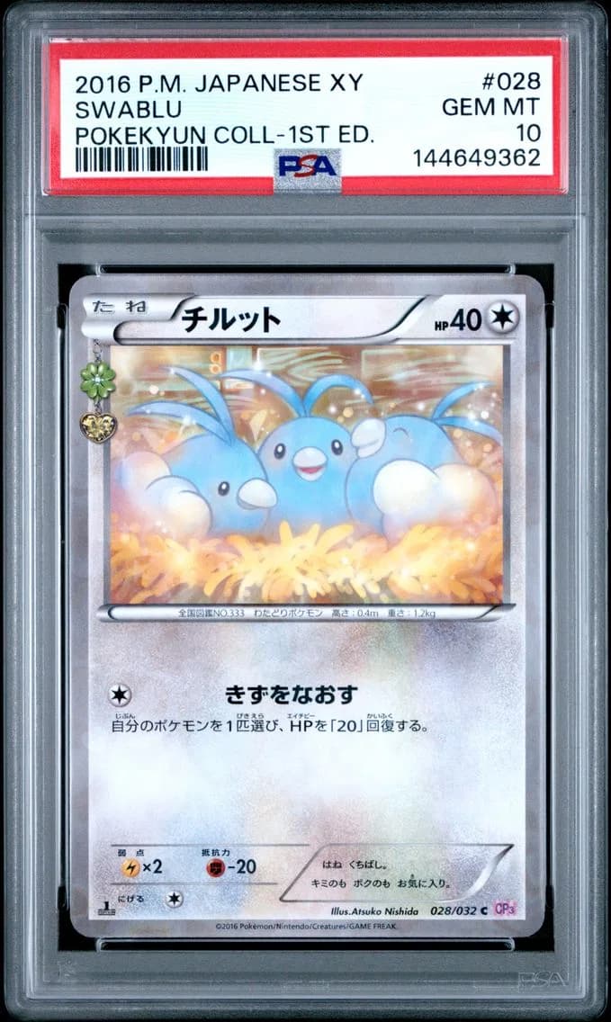 Swablu 1st Edition, Japanese XY Pokekyun Collection, PSA 10