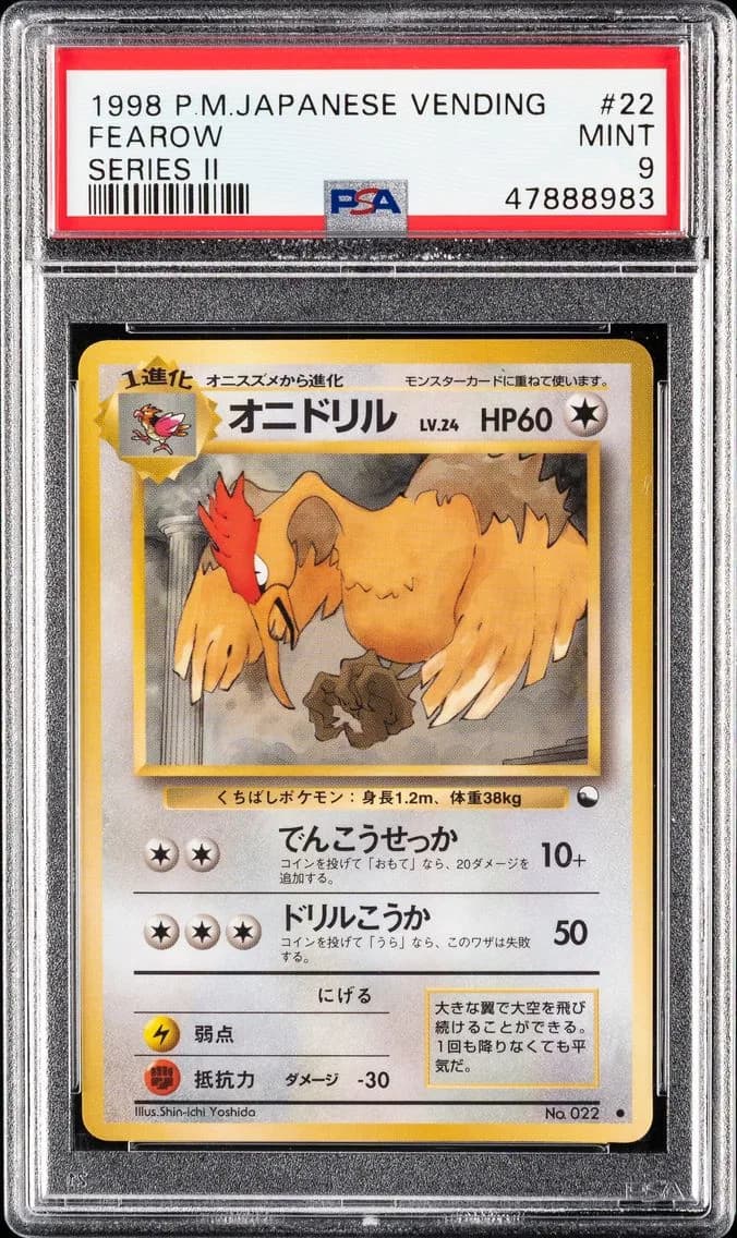 Fearow, Japanese Vending, PSA 9