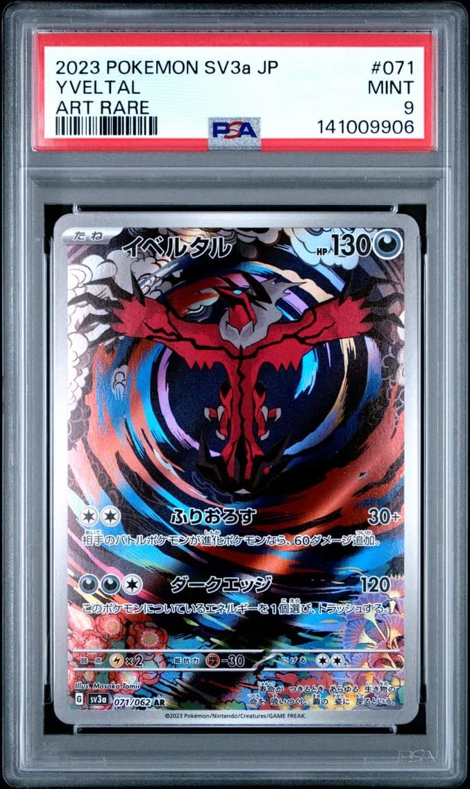 Yveltal, Japanese Sv3a-Raging Surf, PSA 9