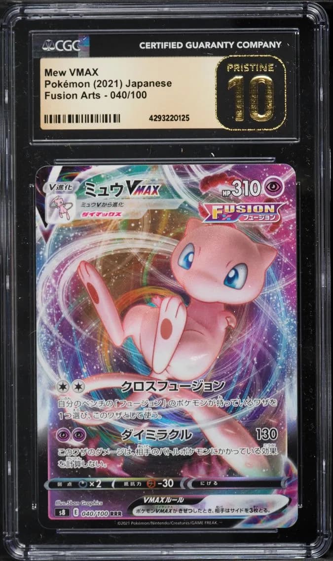 Mew VMAX, Fusion Arts - S8 - Japanese, CGC 10