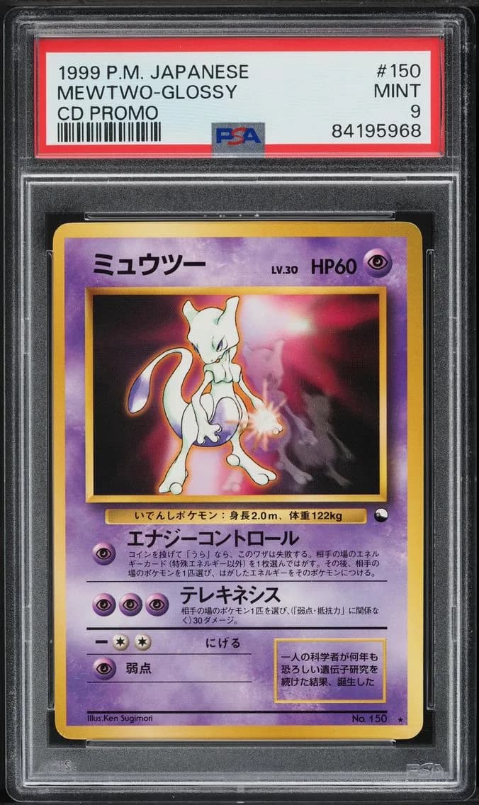 Japanese Cd Promo Glossy Mewtwo, Japanese CD Promo, PSA 9