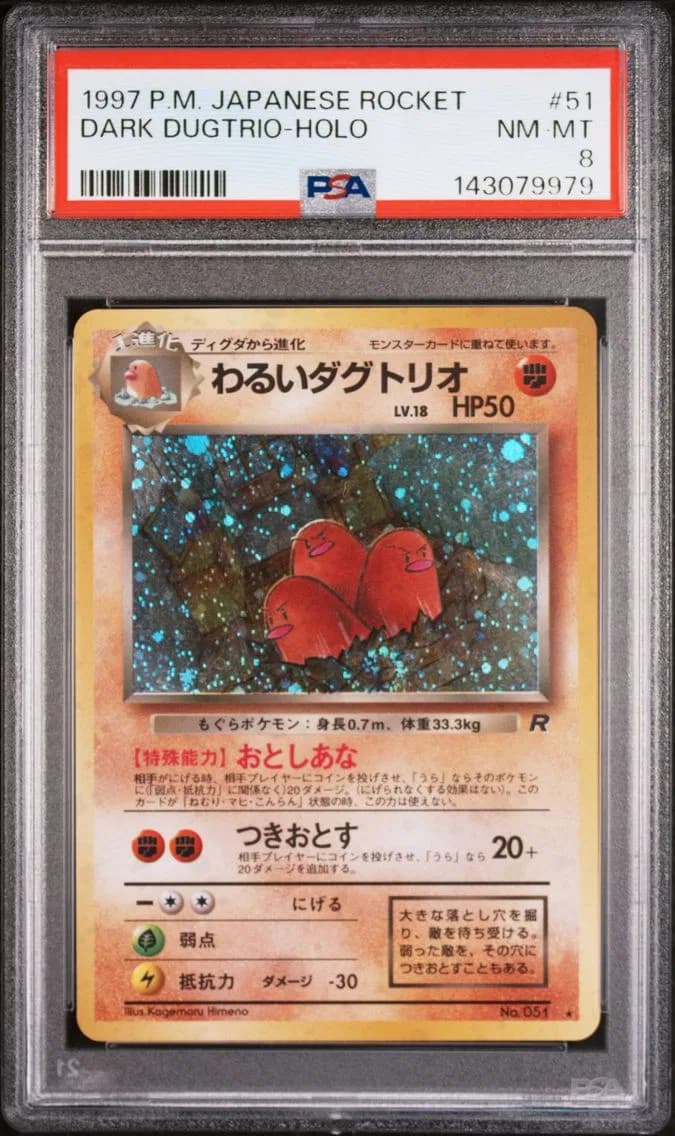 Dark Dugtrio-Holo, Japanese Rocket, PSA 8