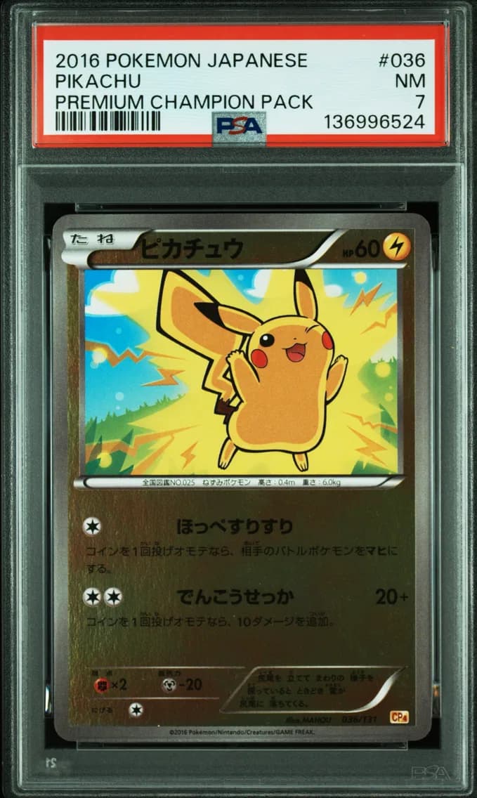 Pikachu, Japanese Premium Champion Pack, PSA 7