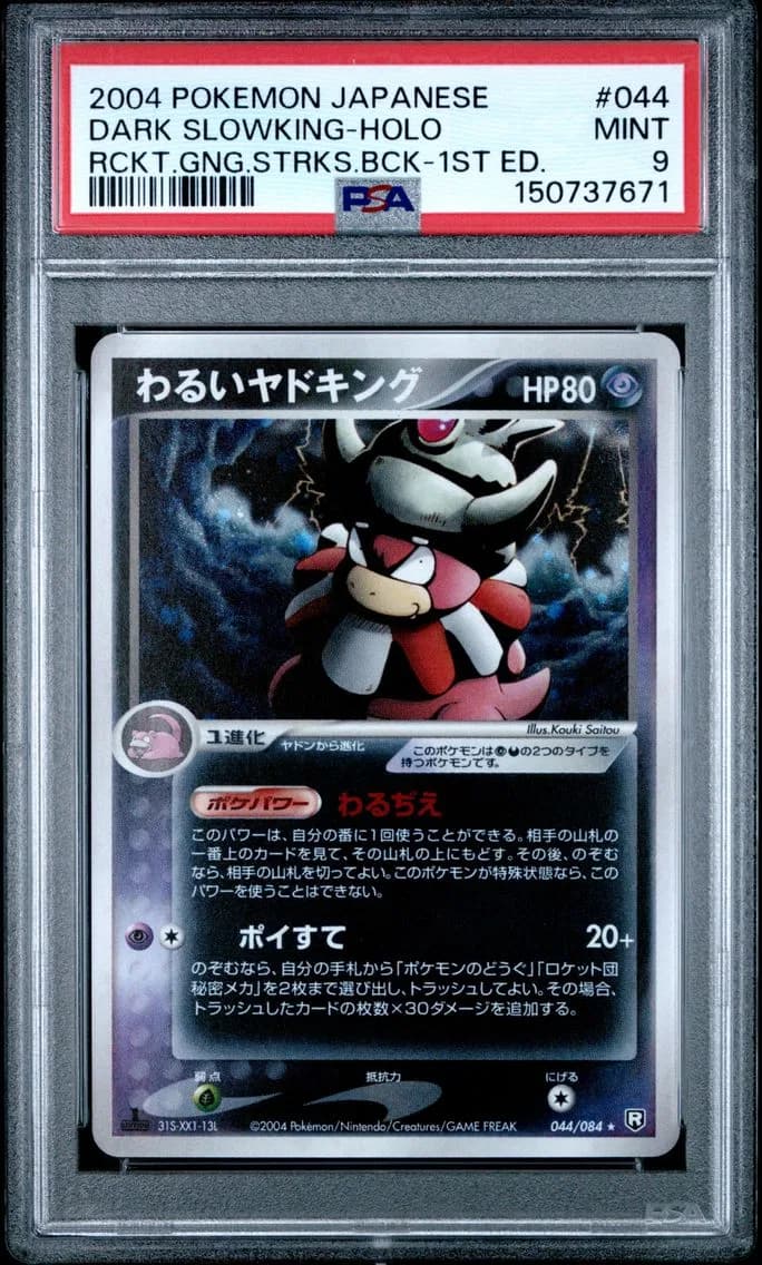 Dark Slowking-Holo 1st Edition, Japanese Rocket Gang Strikes Back, PSA 9
