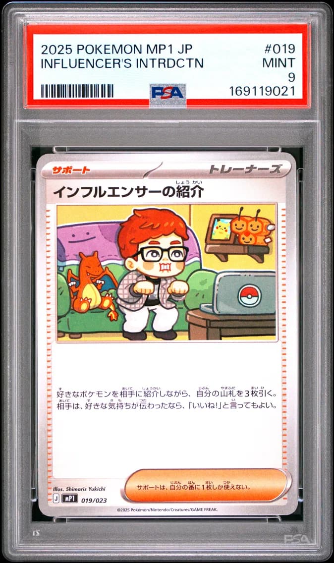 Influencer's Introduction, Japanese MP1-Start Deck 100 Battle Collection Corociao Version, PSA 9