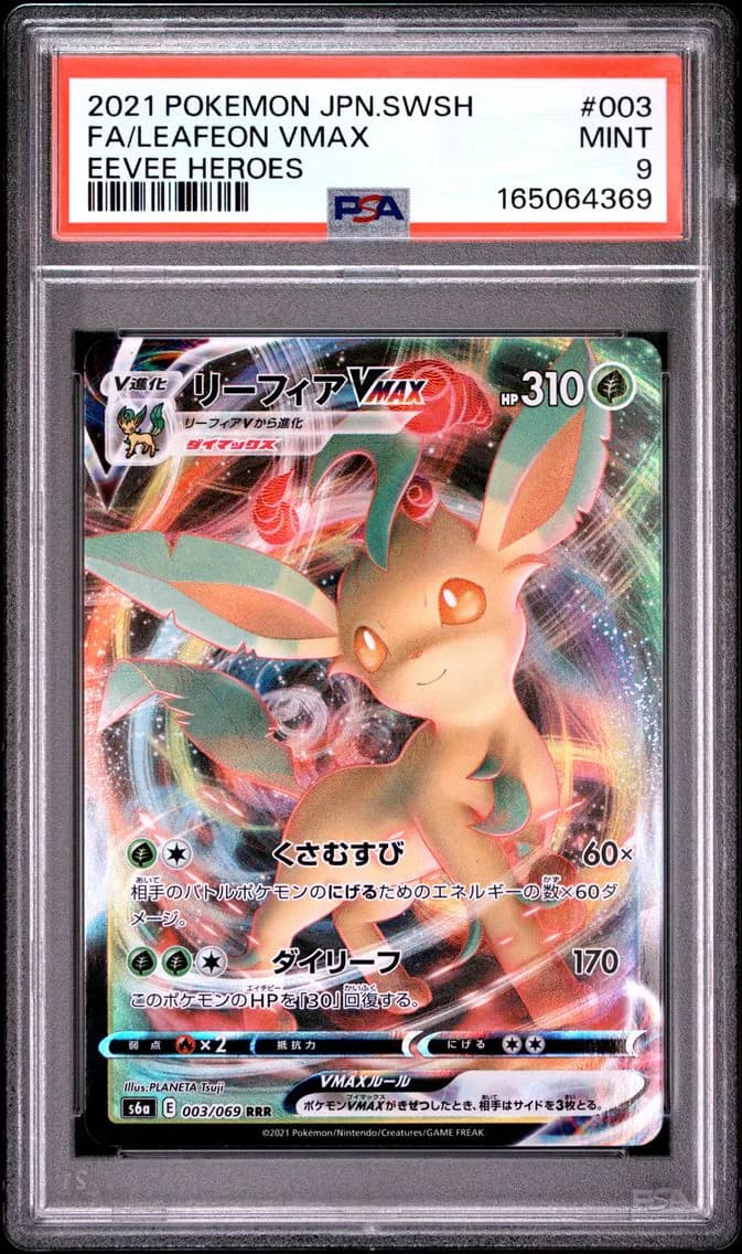 Leafeon VMAX, Japanese Sword & Shield Eevee Heroes, PSA 9