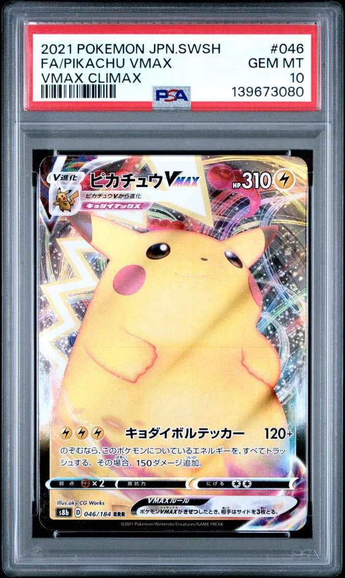 Pikachu VMAX, Japanese Sword & Shield Vmax Climax, PSA 10
