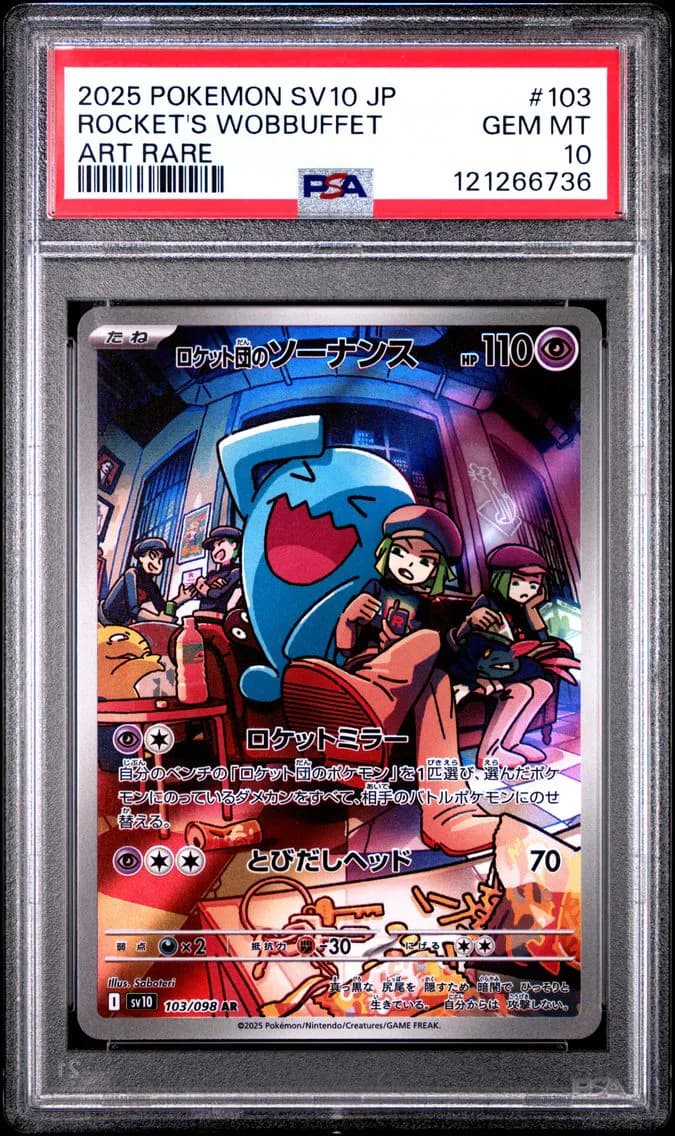 Team Rocket's Wobbuffet, Japanese SV10-Glory of Team Rocket, PSA 10