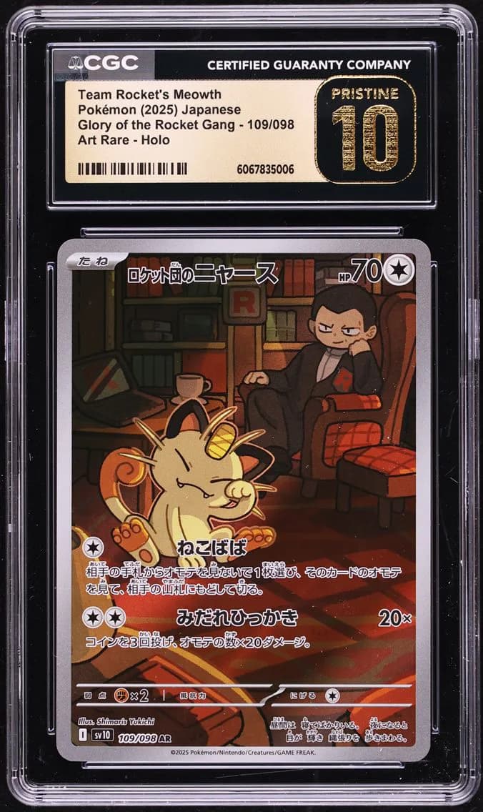 Team Rocket's Meowth, Glory of the Rocket Gang - sv10 - Japanese, CGC 10