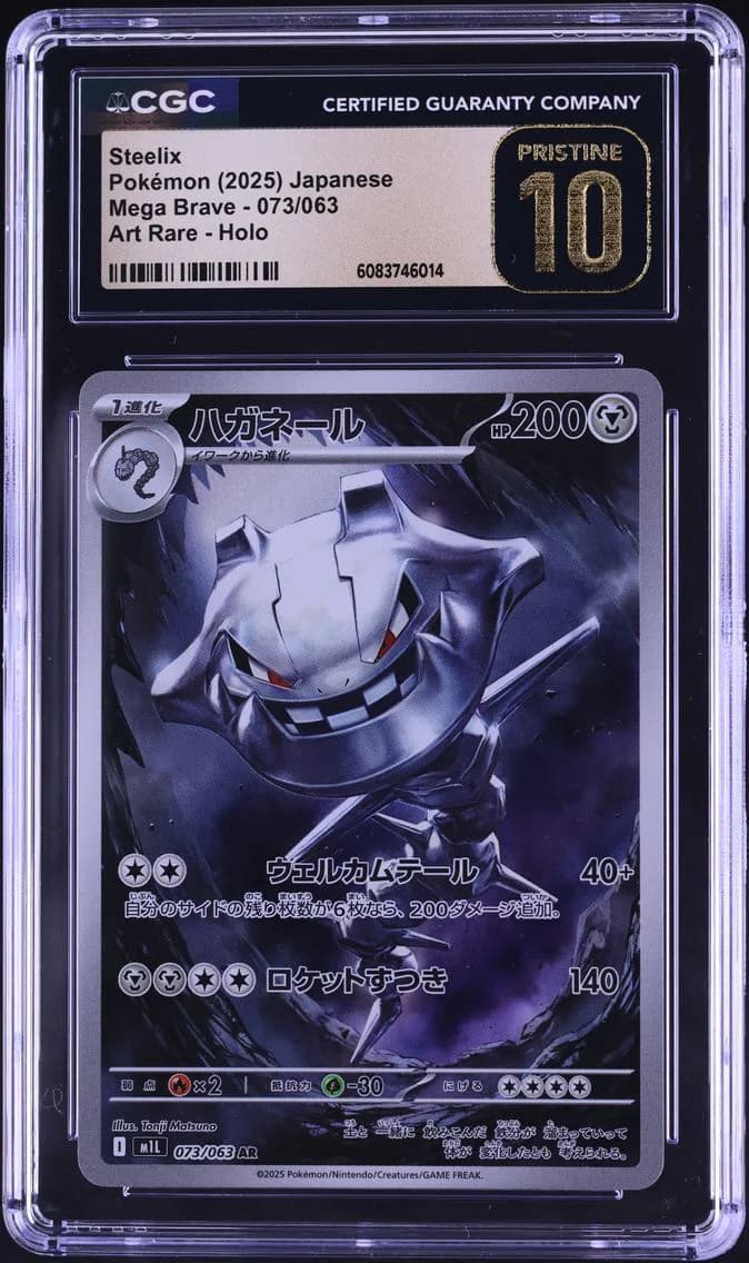 Steelix, Pokémon Mega Brave, CGC 10