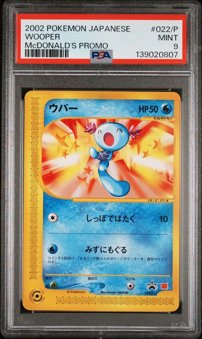 Wooper, Japanese McDonald's Promo, PSA 9