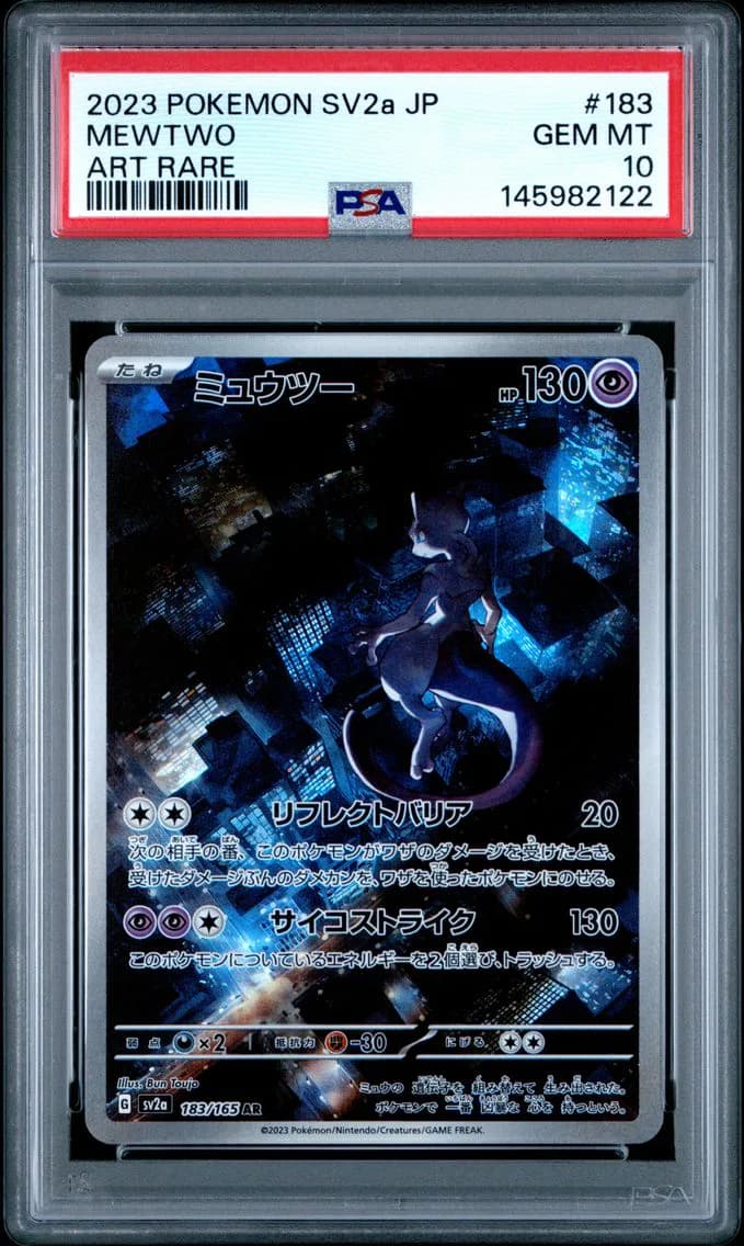 Mewtwo, Japanese Sv2a-Pokemon 151, PSA 10