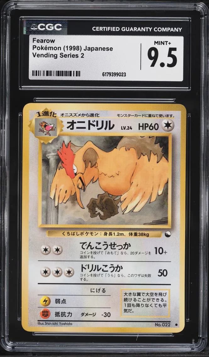 Fearow, Vending Series 2 (Pokeball Symbol. Glossy) - Japanese, CGC 9.5