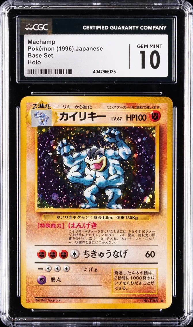 Machamp-Holo, Base Set - Japanese, CGC 10