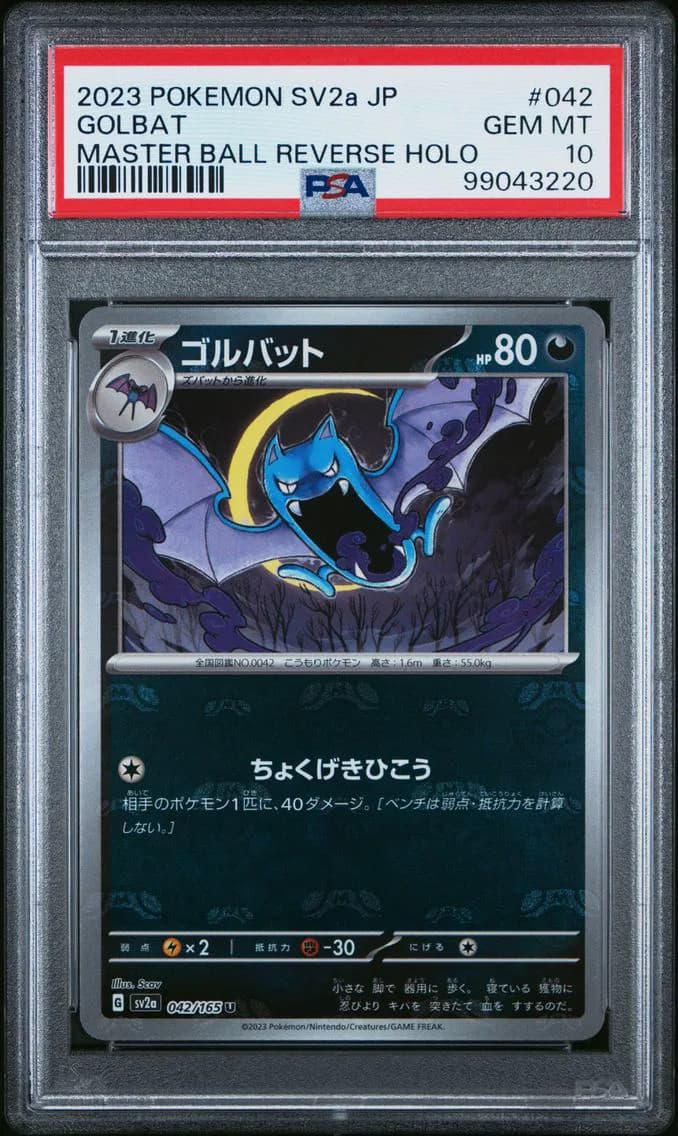 Golbat Master Ball Reverse Holo, Japanese Sv2a-Pokemon 151, PSA 10