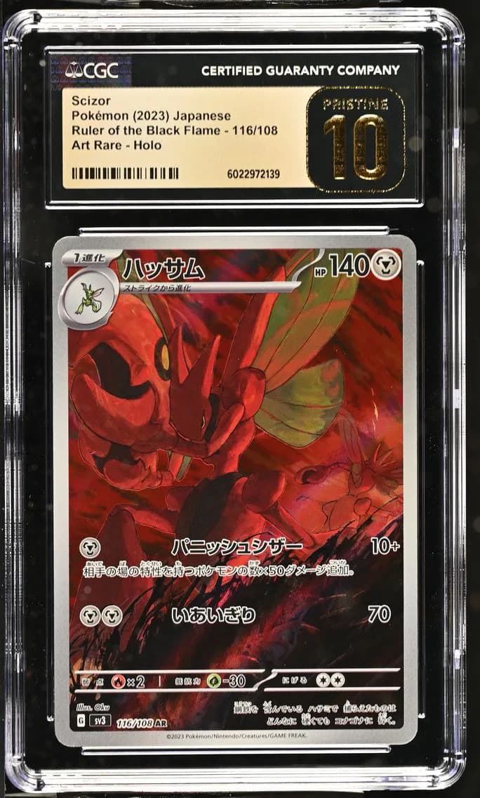 Scizor, Ruler of the Black Flame - sv3 - Japanese, CGC 10