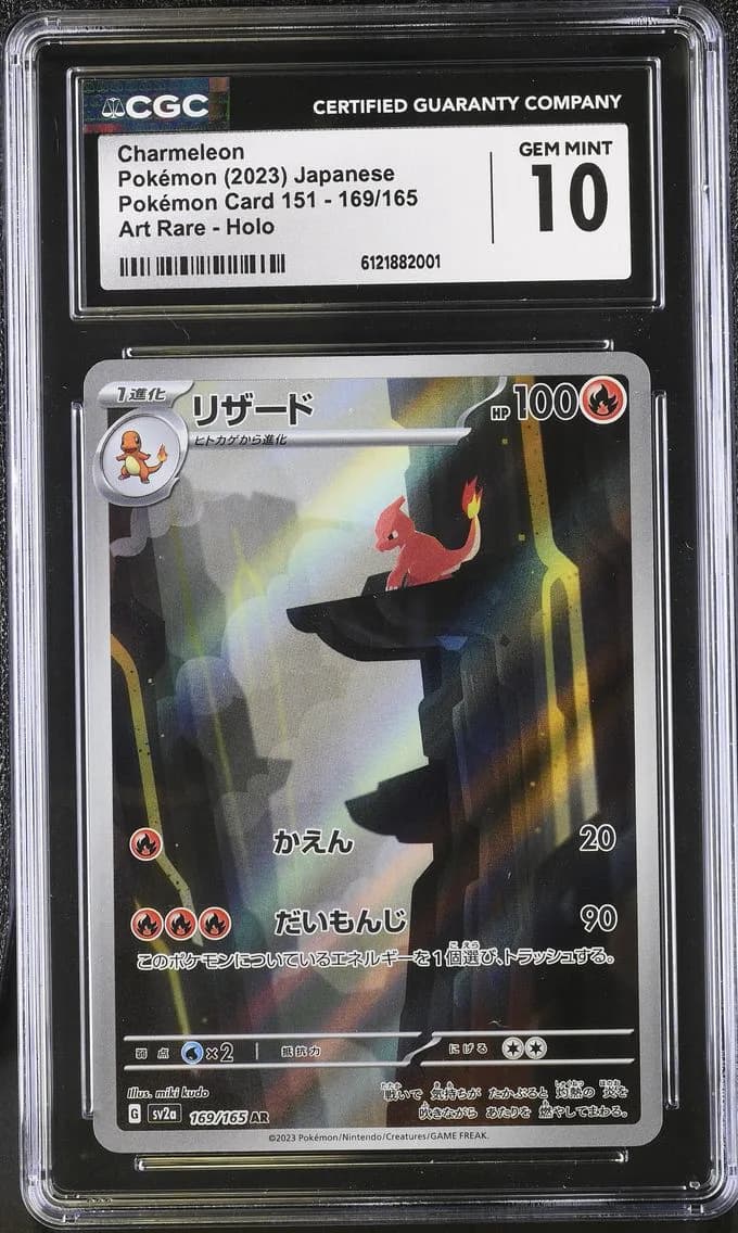 Charmeleon, Pokémon Card 151 - sv2a - Japanese, CGC 10