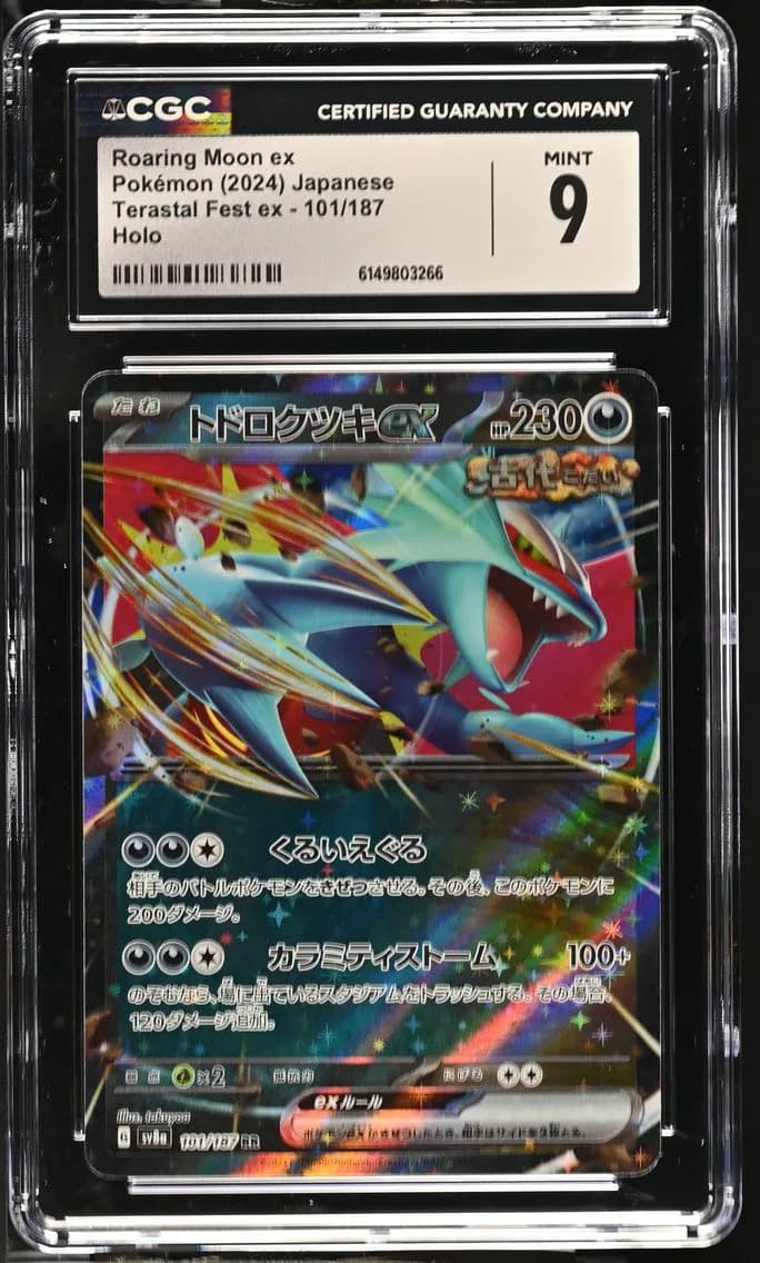 Roaring Moon ex, High Class Pack: Terastal Fest ex - sv8a - Japanese, CGC 9