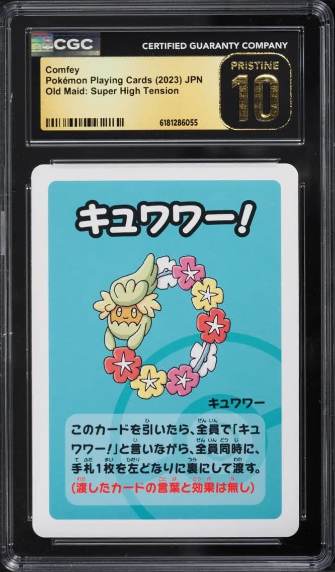 Comfey, Old Maid: Super High Tension (Blue Back) - Japanese, CGC 10