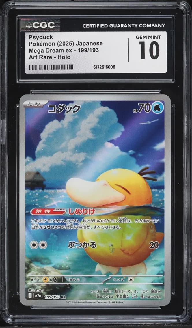 AR Psyduck, GEM MINT, CGC 10