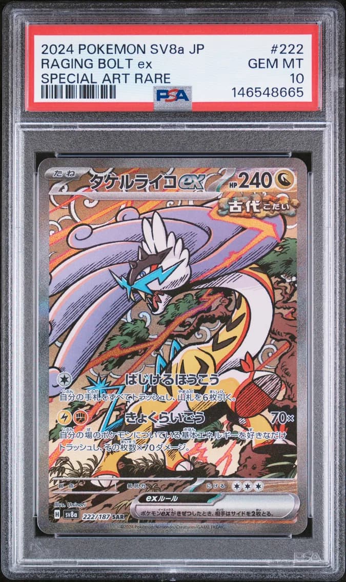 Raging Bolt EX, Japanese Sv8a-Terastal Fest EX, PSA 10