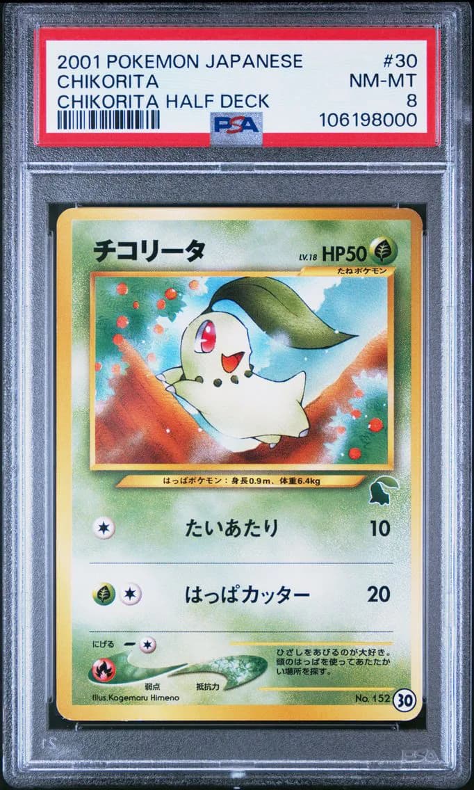 Chikorita, Japanese Chikorita Half Deck, PSA 8