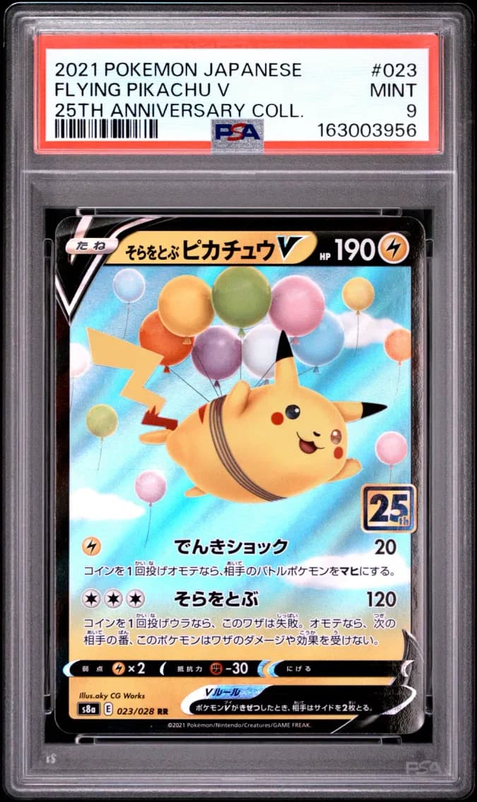 Flying Pikachu V, Japanese 25th Anniversary Collection, PSA 9