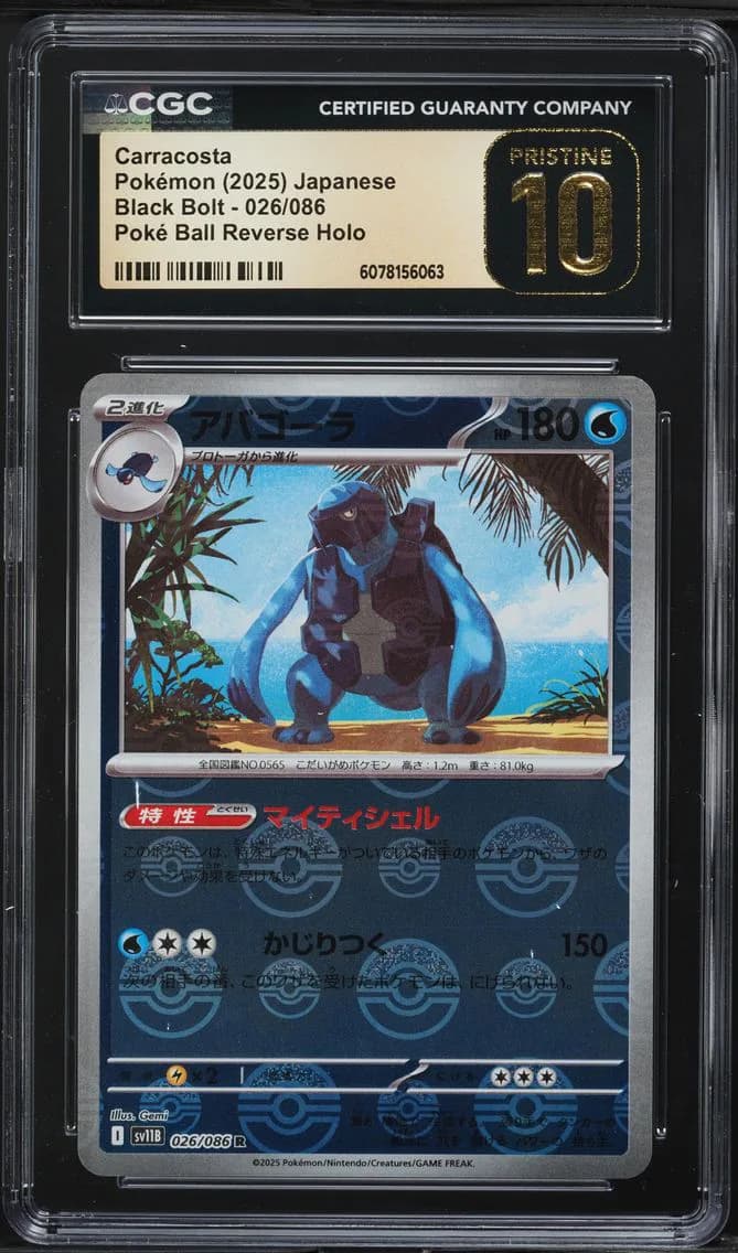 Carracosta, Black Bolt - sv11B - Japanese, CGC 10
