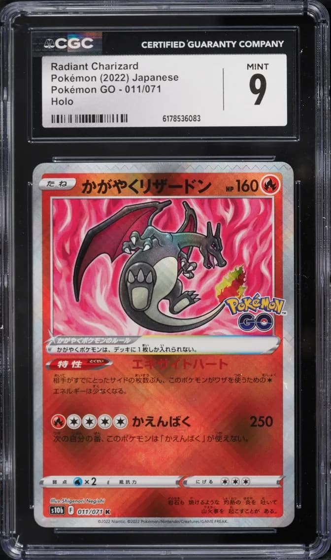 Radiant Charizard, Pokémon GO - s10b - Japanese, CGC 9