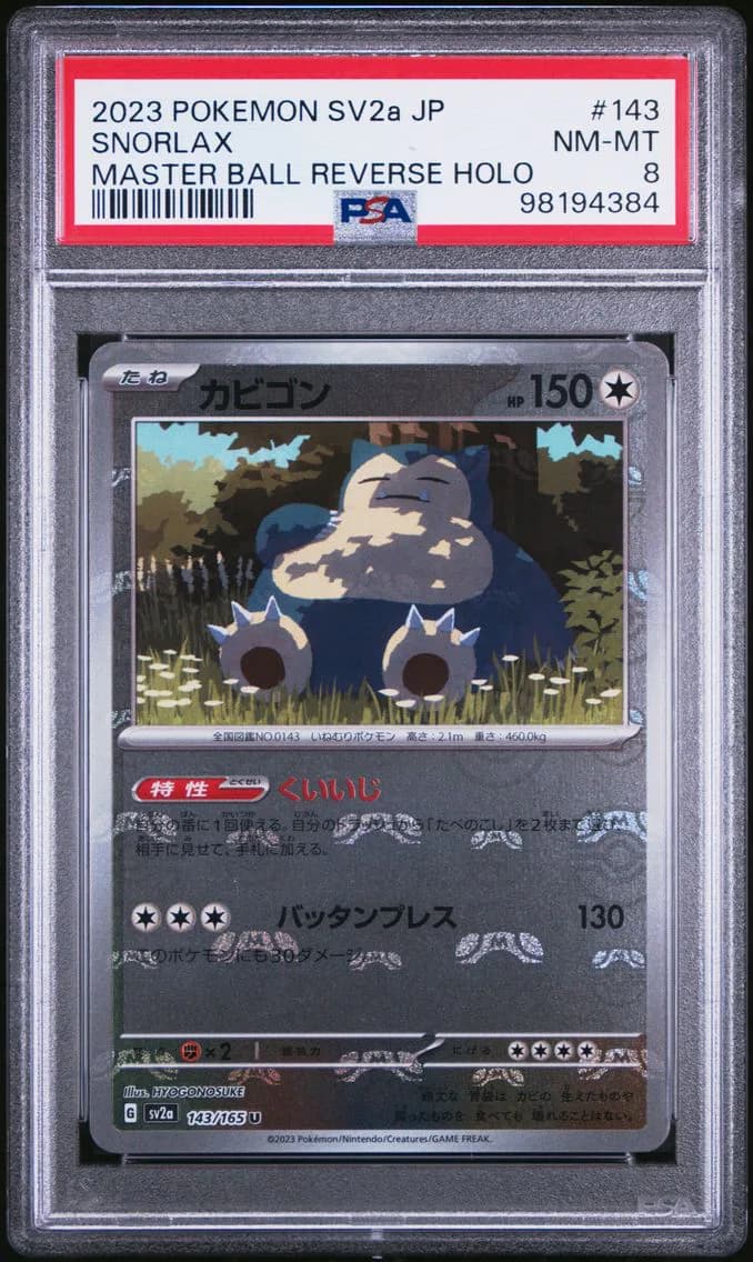 Snorlax Master Ball Reverse Holo, Japanese Sv2a-Pokemon 151, PSA 8