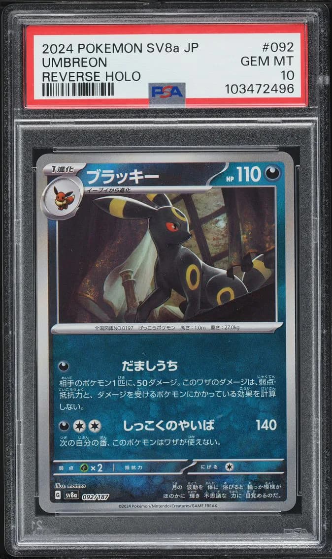Umbreon Reverse Holo, Japanese Sv8a-Terastal Fest EX, PSA 10