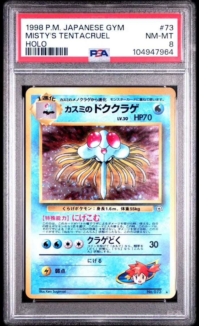 Misty's Tentacruel-Holo, Japanese Gym, PSA 8