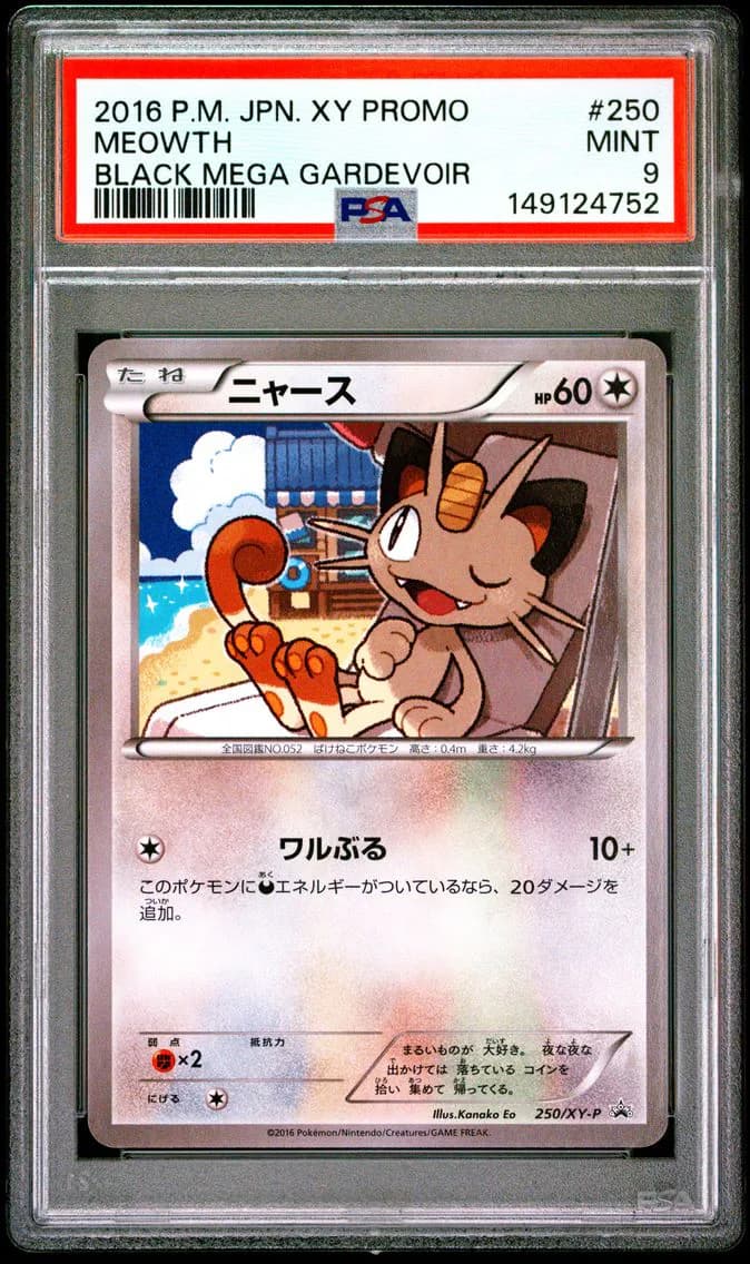 Meowth, Japanese XY Promo, PSA 9