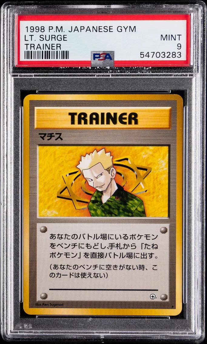 LT. Surge, Japanese Gym, PSA 9