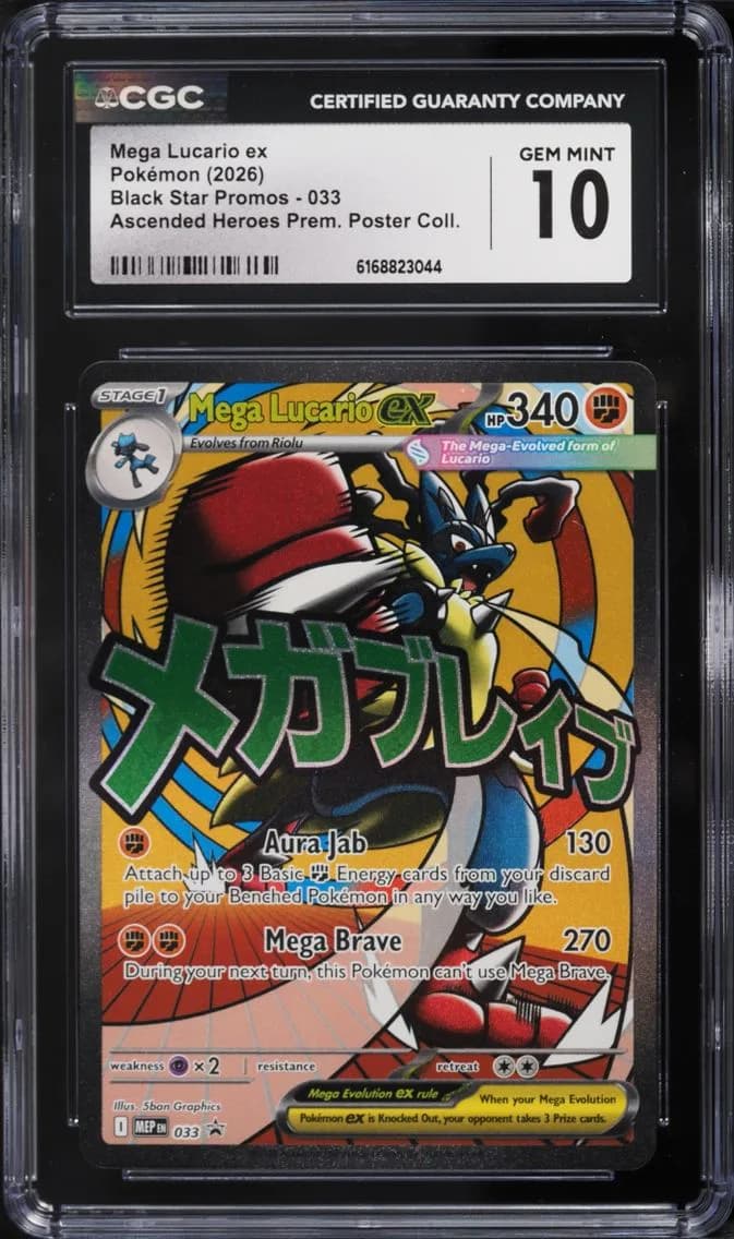 Mega Lucario Ex, Black Star Promos - Mega Evolution MEP EN, CGC 10