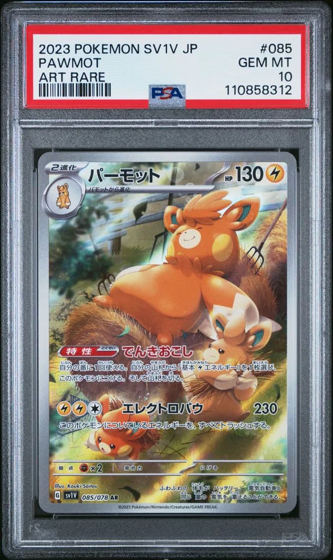 Pawmot, Japanese Sv1v-Violet EX, PSA 10