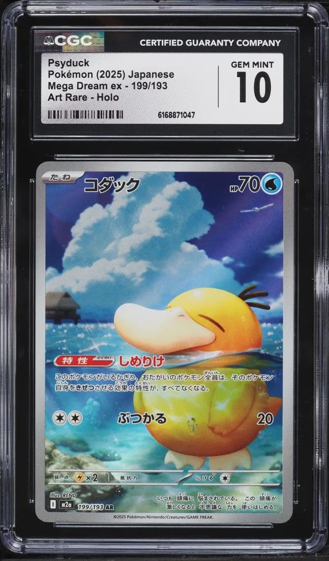 AR Psyduck, GEM MINT, CGC 10
