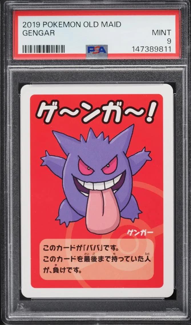 Gengar, Old Maid, PSA 9