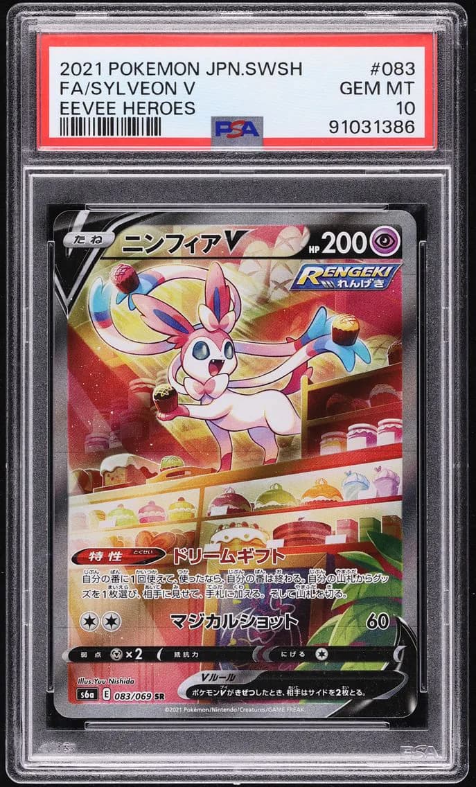 Sylveon V, Japanese Sword & Shield Eevee Heroes, PSA 10