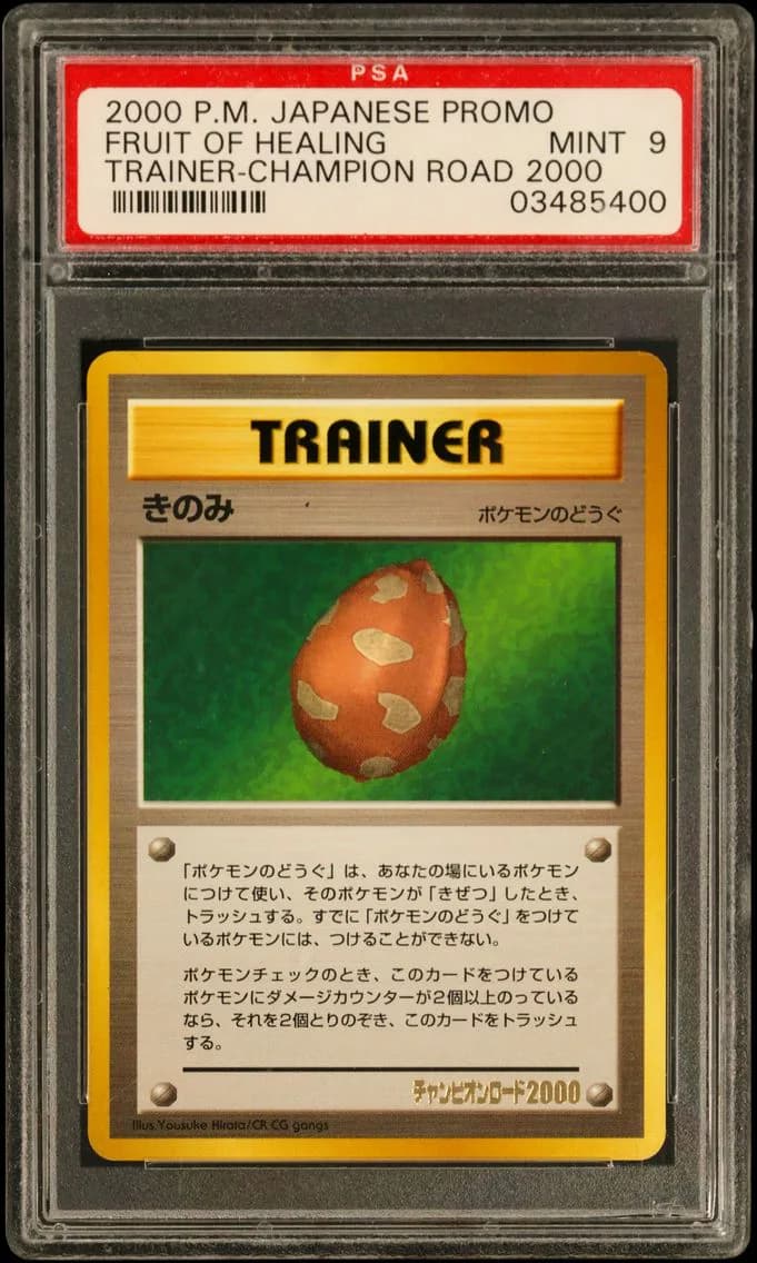 Fruit of Healing, Japanese Promo, PSA 9