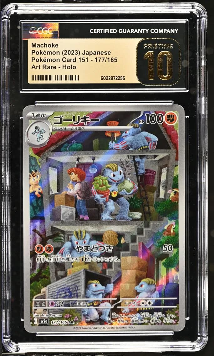 Machoke, Pokémon Card 151 - sv2a - Japanese, CGC 10