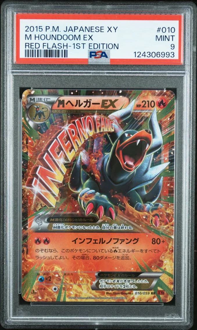 M Houndoom EX 1st Edition, Japanese XY Red Flash, PSA 9