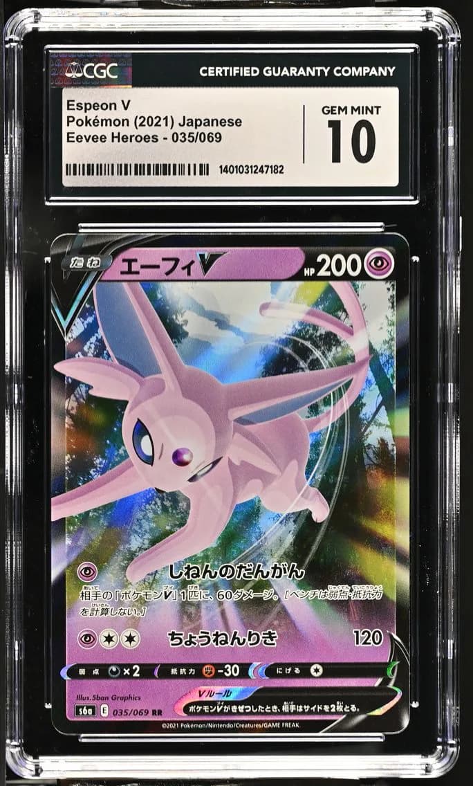 Espeon V, Eevee Heroes - S6a - Japanese, CGC 10