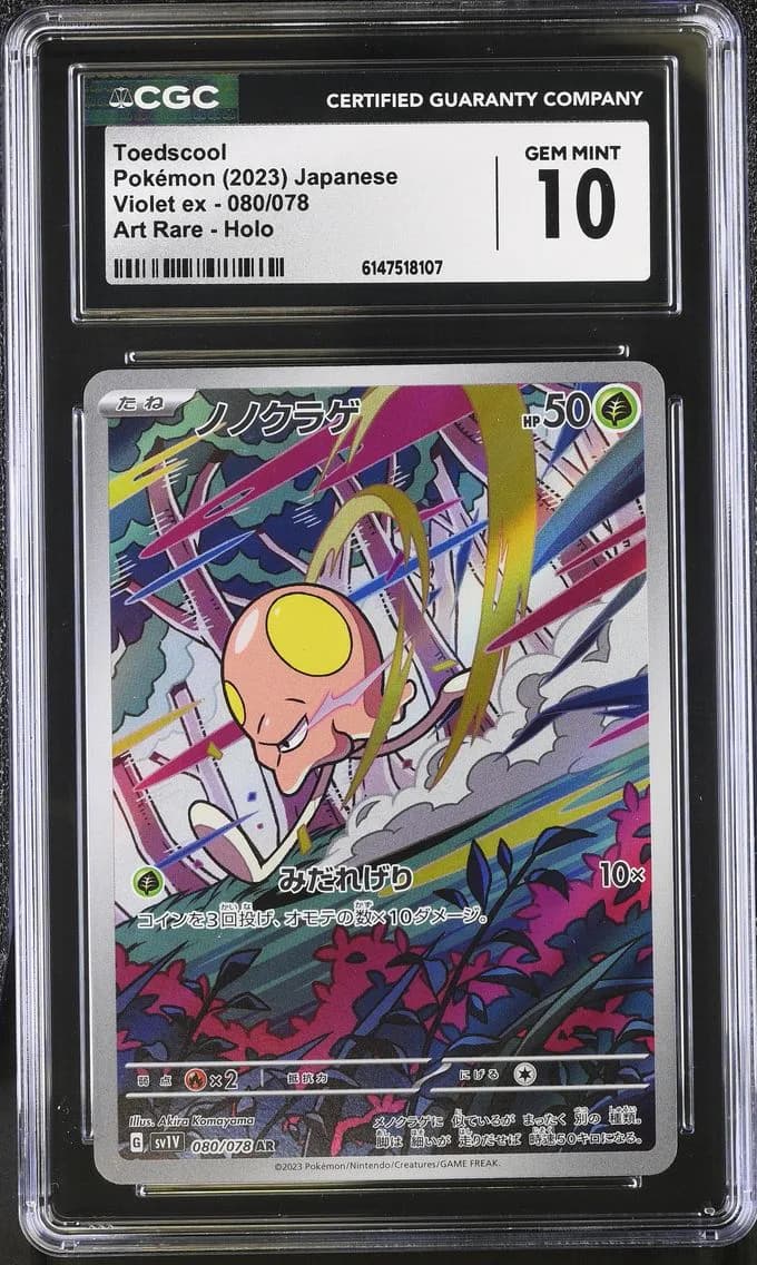 Toedscool, Violet ex - sv1V - Japanese, CGC 10