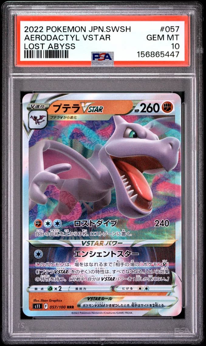 Aerodactyl VSTAR, Japanese Sword & Shield Lost Abyss, PSA 10