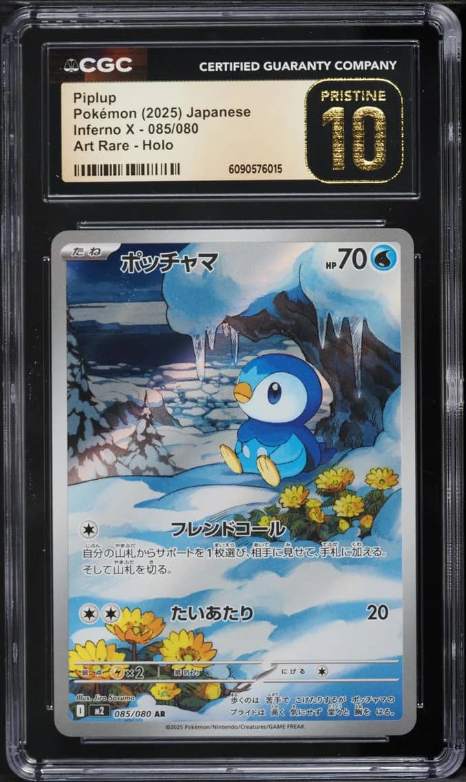 Japanese Mega Inferno X AR Piplup, Pokémon Inferno X, CGC 10