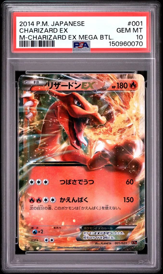 Charizard EX, Japanese M Charizard EX Mega Battle, PSA 10