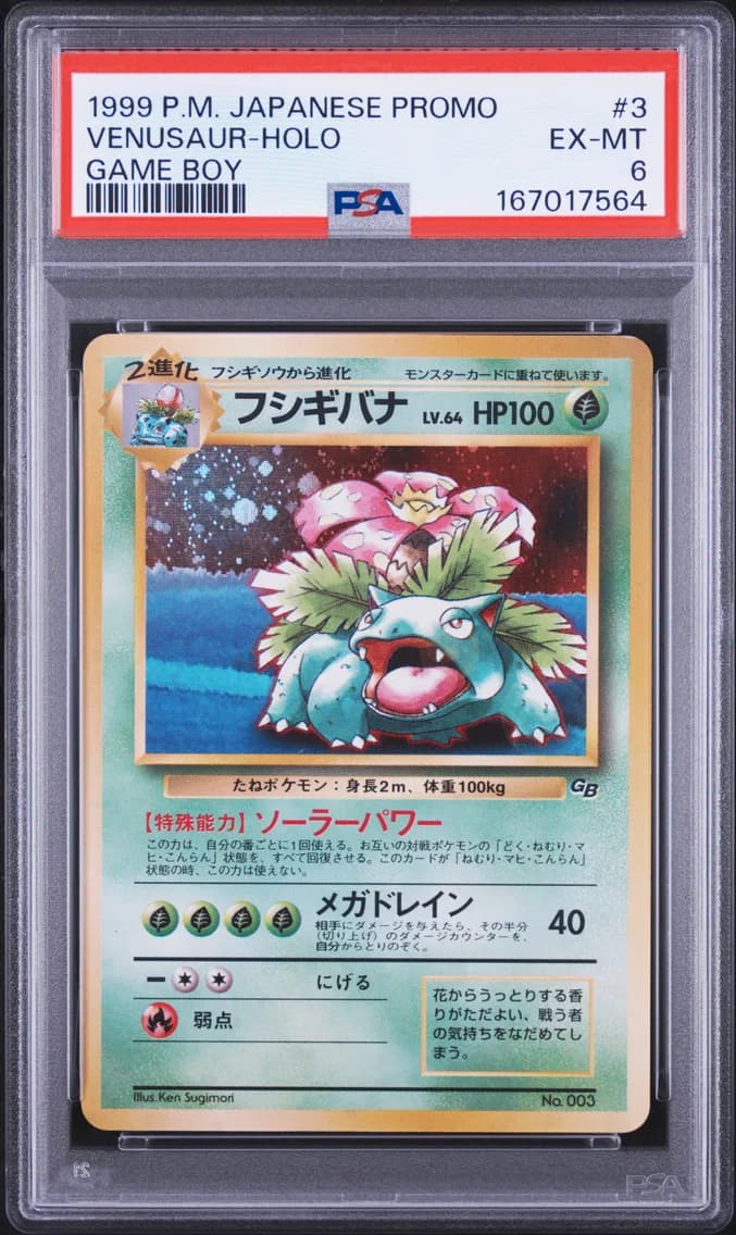 Venusaur-Holo, Japanese Pokemon Japanese Promo, PSA 6