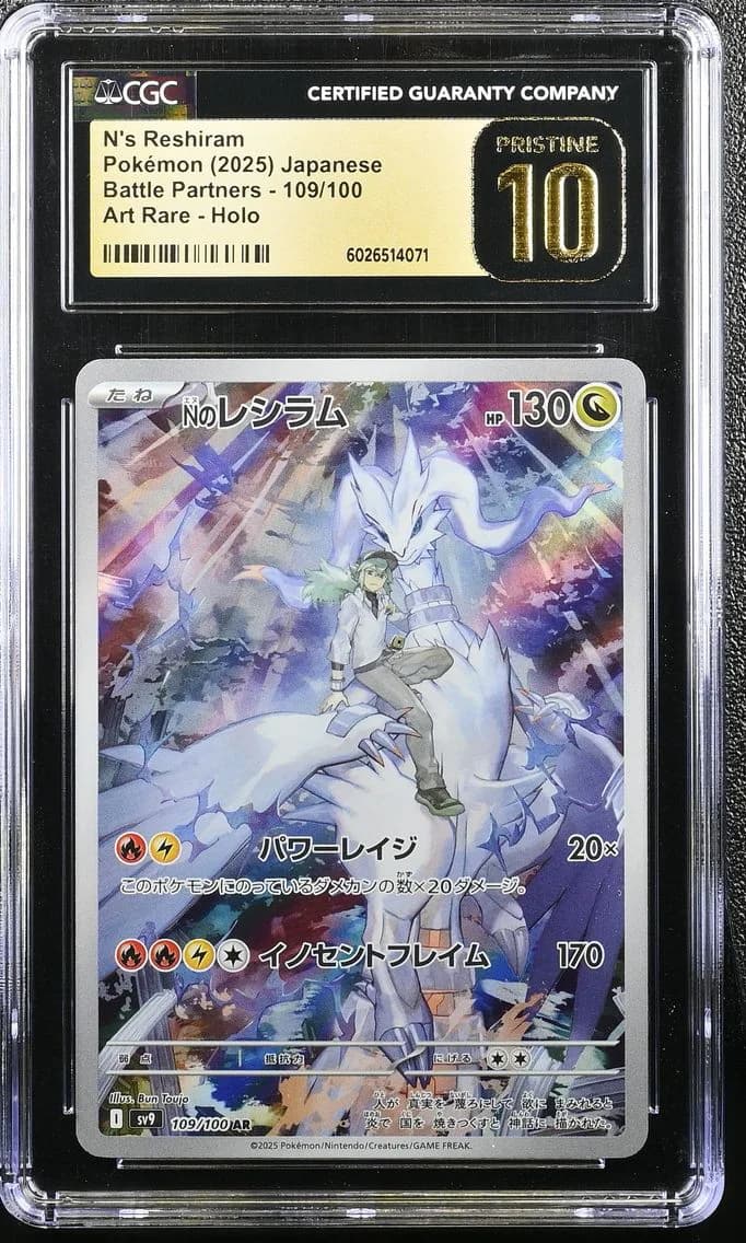 N's Reshiram, Battle Partners - sv9 - Japanese, CGC 10